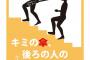 傘を武士の様に腰に携えてる奴って何考えてるの？決闘にでも行くの？