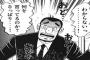 わけのわからない格ゲー用語について語れ