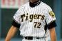 阪神に真弓とバース掛布岡田入れたら優勝したwwwwwwwww