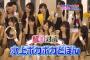 夏だしそろそろAKB48水泳大会やろうぜ！！！