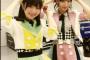 【7/15】ゆきりん誕生日おめでとう！ぱるゆき画像集【柏木由紀・島崎遥香】
