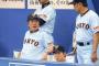 【巨人】原監督「杉内はプロとして非常にはずかしい」