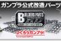 【画像】今年のミスコリアが決定！って去年も見た気がする…