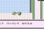 ポケモンのバグ見つけた奴って偶然見つけたの？