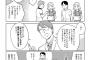 「あと１分だけ寝よう」はとてつもなくヤバい思考だったｗｗｗｗｗｗｗ