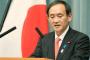 菅官房長官「仏像返還は当然だ」「もう一体も返すべき」
