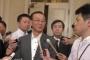 【動画】ガースーに続き谷垣幹事長も無慈悲www「安保反対デモに６万人というのは...主催者発表ですし。ずれがあると思っております」「60年安保等に比べたら穏当。もっと多かった」