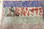 「マジすか学園5」、3話からはHuluのみ！ 横山由依も出演