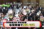 【ブサヨ悲報】プラカード戦略の民主党、支持率急落ｗｗｗｗｗｗｗ共産党も急落ｗｗｗｗｗｗｗｗ