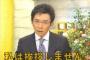 挨拶に来た妹の婚約者が頷いて目を逸らすばかりで一言も声を発せずに帰った。幸せ気分一杯の妹に不安を伝えていいものか悩む