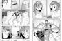【画像】ジャンプ＋の「iショウジョ」一線を超え完全にｴﾛ漫画化ｗｗｗｗｗ