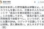 【ｻﾖｸ悲報】東京新聞論説副主幹・長谷川幸洋氏｢採決を拒否した野党は辞職せよ｣⇒ サヨク大騒ぎ ⇒ 長谷川氏「左翼をいじると面白いw」