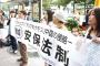 【安保】「戦争反対だから法案賛成」福岡で安保法制支持の街宣→安保法案反対派が唾を吐き罵倒しにくる