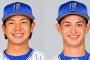 ＤｅＮＡ石川、白崎、乙坂、大原が１軍昇格
