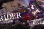 『Fate/Grand Order』の武士少女ぽんぽこライダーは自分は天才ですって言ってるけどなんだか天然とかポンコツっぽい可愛さがあるよね