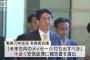 【大勝利速報】安倍談話「“謝罪”盛り込まない」で最終調整ｷﾀ━(ﾟ∀ﾟ)━!!!売国眉毛爺ざまぁｗｗｗｗｗｗｗｗｗｗｗｗｗｗ