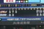 楽天５７５ｗｗｗｗｗｗｗｗｗｗｗｗｗｗｗｗｗｗ