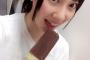 SKE48北川綾巴×アイス＝最高すぎる！！！