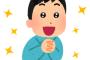 幼い頃に実の親に捨てられた夫。結婚後実母を探し当てたが、絵に描いたようなDQN。それなのに夫は「不幸な実母を見ていられない。引き取って幸せにしてやりたい」