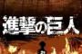 「この曲いいなあ」→iTunesで買う→「うわっフルで聴くと糞じゃん」売ることしか考えてない曲はそうなる
