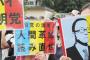 【安保法案】公明離反の創価学会員次々　自民と協調に「失望」…毎日新聞