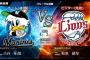 【試合実況】7月29日18:15～ ロッテ－西武 (先発 古谷×菊池)