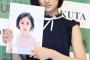 【アンジュルム】佐々木莉佳子「（写真集を出していない2期メンに対して）お先に失礼します(笑)っていう感じ」