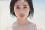 アンジュルム佐々木莉佳子、言葉選びの難しさを痛感「相手を傷つけちゃったりするからちゃんと考えて発言しなくちゃ」