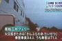 【胸熱速報】苫小牧沖でフェリー火災、近くの汽船・フェリー６隻が一斉に救助に駆けつけ、全員退避ケガ人なし