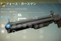 【Destiny】突撃タイプにオススメのSG教えて/敵がガン待ちしてるヘビー沸きポイントで爆死してる奴って【デスティニー】