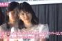 8/1 「AKB48SHOW!」まとめ 横山と川栄最終回！