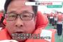 【苫小牧沖フェリー火災】韓国人乗客が火災発生時の船内撮影した映像入手