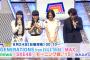 SKE48出演のNHK「MUSIC JAPAN」は8月24日放送！