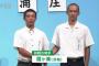 【甲子園】広島新庄対茨城霞ヶ浦：互いに初出場で２年連続県大会準優勝という共通点　新庄のエース堀、霞ヶ浦のエース綾部の好投手対決