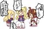 女「～であります！」 女「～なのだっ！」 女「～でござる。」 女「～ですぅ！」
