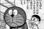 ７年ニートしてたけど就職決まった・・・だけど怖くなってきた・・・
