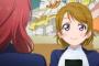 【ラブライブ！】公式は花陽を扱いかねてる感じがあるよな