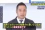 エンブレム佐野「日本人としての誇りを持って作った。盗用との指摘はまったくの事実無根」【パクリンピック】