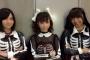 【AKB48】島崎遥香・中村麻里子・岩田華怜のホネホネ三姉妹をご覧ください！！