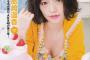 【水着サプライズ】ぱるるの顔疲れ過ぎやつれ過ぎ問題【AKB48・島崎遥香】