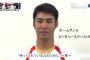 カープの栗原健太さん、今年も8/6にブログ更新
