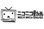 ニコニコ動画大成長ｗｗｗ「niconico」の総登録会員数が5000万人を突破ｗｗｗｗｗ