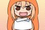 うまるの交友関係やばすぎじゃね？