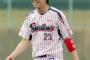 【悲報】ﾔｸﾙﾄ・山田哲人さん、ガチで確変終了へ