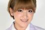 【速報】AKB48内田眞由美が卒業発表！！握手会会場にて、じゃんけん出場も辞退