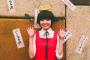 【芸能】ベッキー(31)の猫娘コスプレｗｗｗｗｗｗｗｗｗｗ