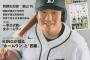 7月月間MVP発表ｷﾀ━━━━(ﾟ∀ﾟ)━━━━!!