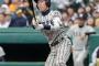 敦賀気比の松本君(3年)の甲子園通算成績wwwwww