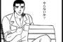 牧師に襲われ、小学生の頃から痔と教会への異常反応があった。これが原因で義妹が…