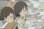 盆なんで電脳コイルってアニメを視たわけよ